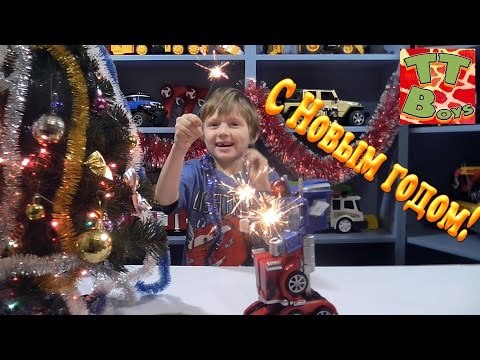 ✔ Трансформер Оптимус Прайм и Игорек — Поздравление С Новым Годом / Optimus Prime Transformer ✔