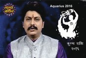 Kumbha Rashi 2016, Aquarius Sign 2016, Guru Sri Rahuleshwar Ji, Bhagya Manthan