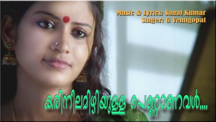 Karineela mizhiyulla pennanaval.... G Venugopal *db tech audioHD