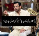 Dr Aamir Liaquat advice for Saudi Iran conflict