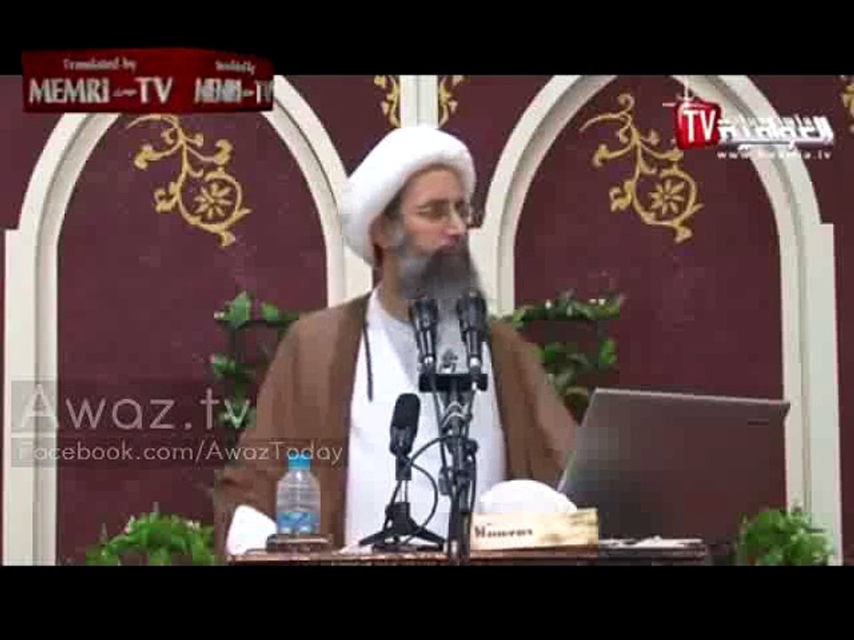 The Speech Saudi Cleric Nimr Al-Nimr Is Beheaded For