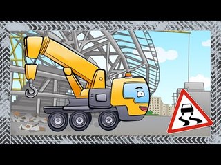 ✔ Cars Cartoons for kids. Truck and Heavy Vehicles working at the construction site / 25 Episode ✔