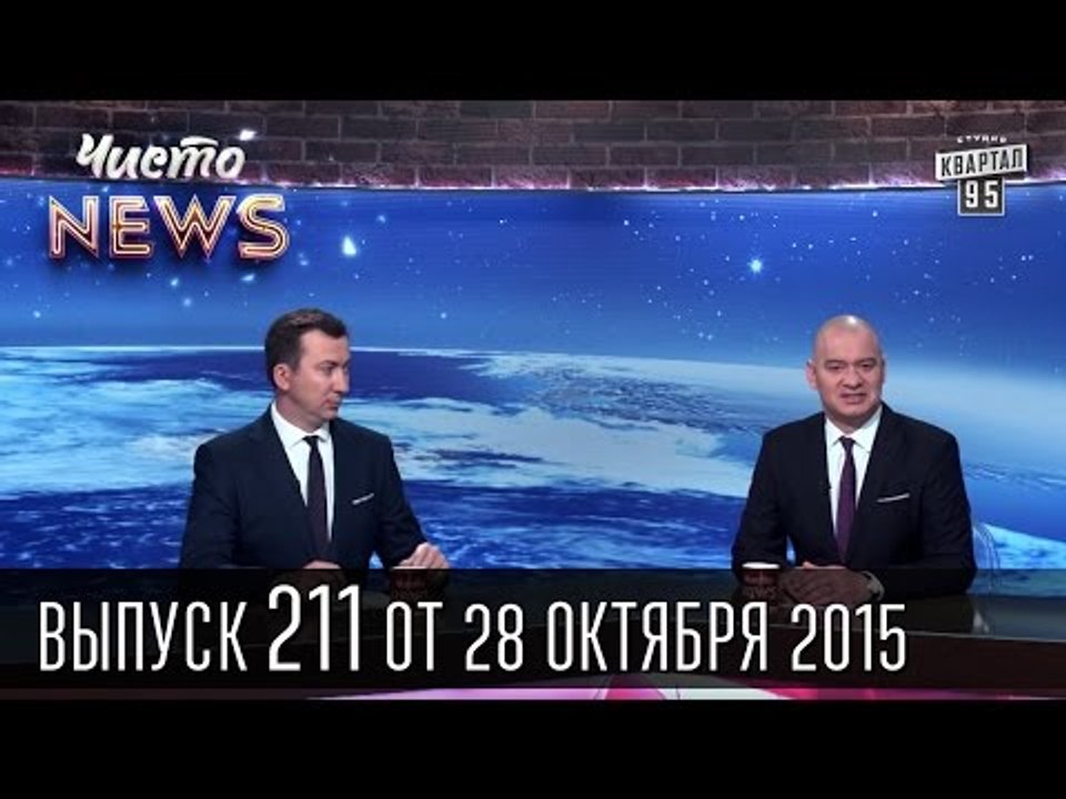 Кончита Вурст приехала в Украину, жертв пока не...