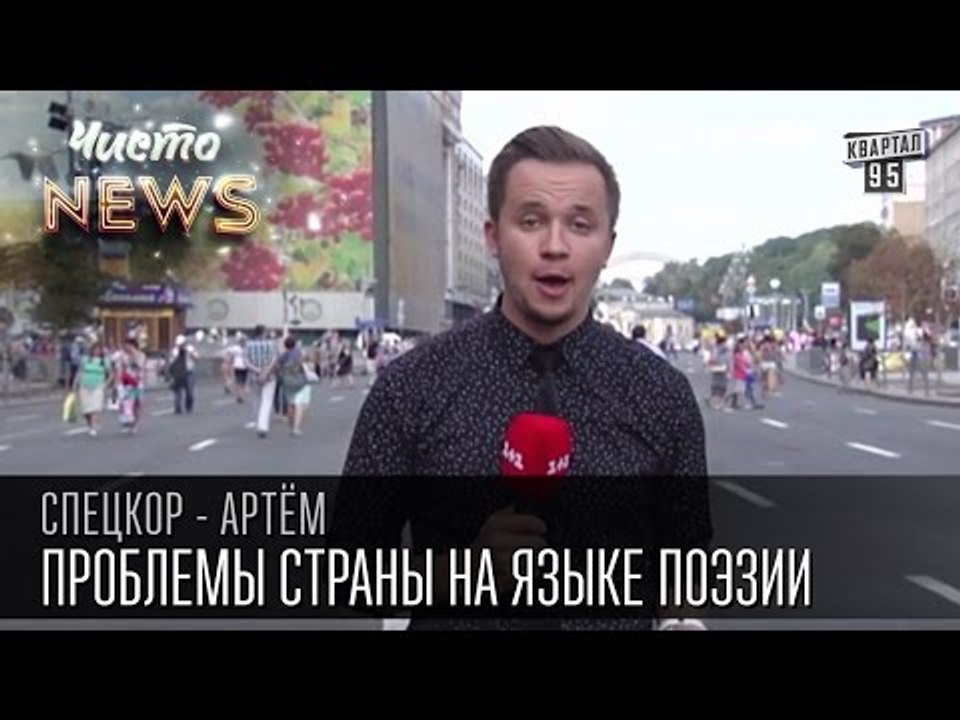 Проблемы страны стихами | Сколько стоит тетрадь...