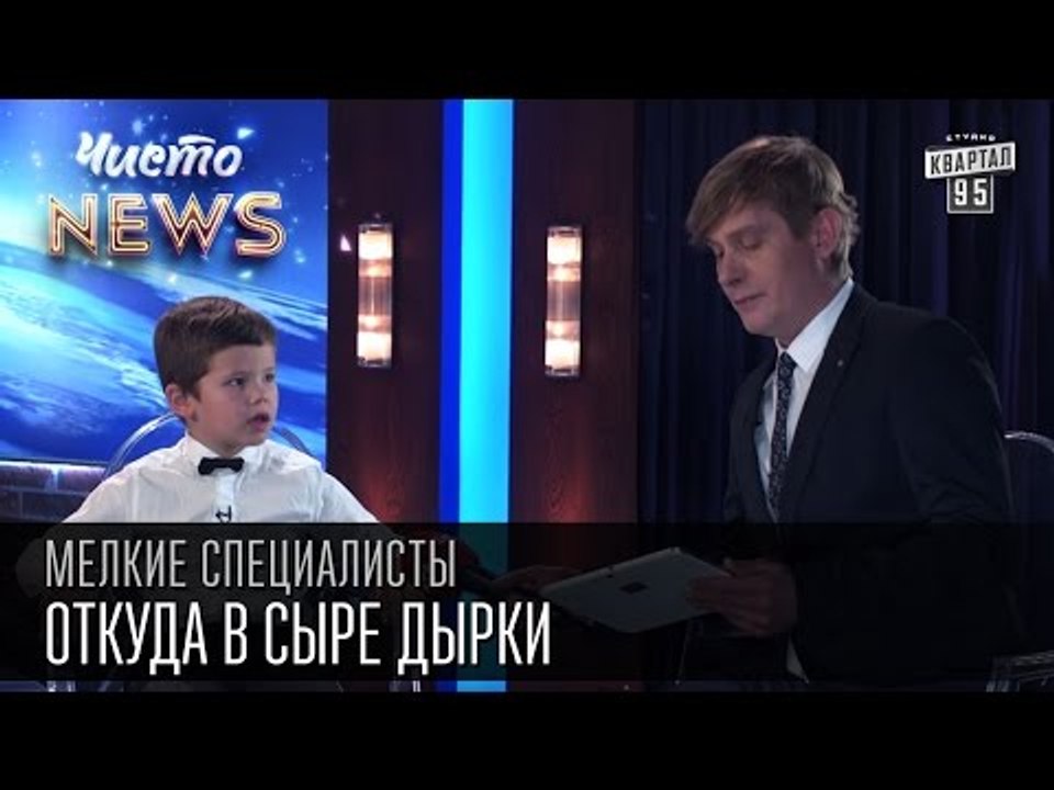 Мелкие спецы - Вопросы из Интеренета - Откуда в...
