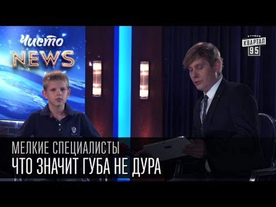 Мелкие спецы - Вопросы с Facebook - Что значит...