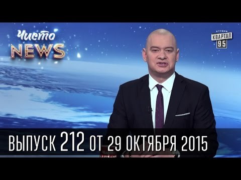 Раньше да пошел ты, да пошла ты, а теперь - Шопенгауэр | ЧистоNews #212