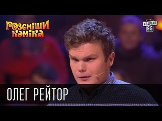 Наркоман Петр даже не подозревает, что живет сам | Рассмеши комика 2015