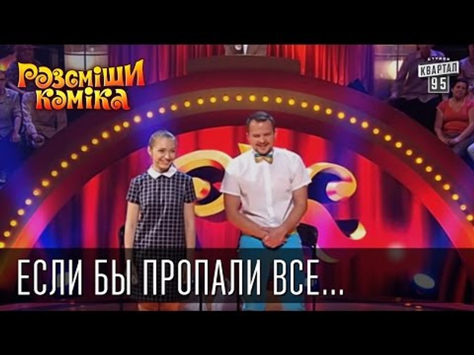 Если бы пропали все социальные сети ... | Рассм...