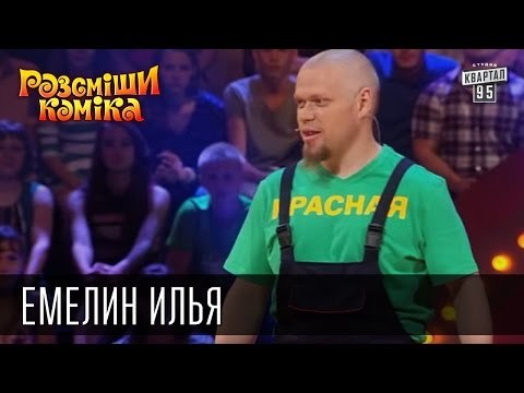 Хотя бы ради китайских туристов, надо поднимать промышленность | Рассмеши комика 2015