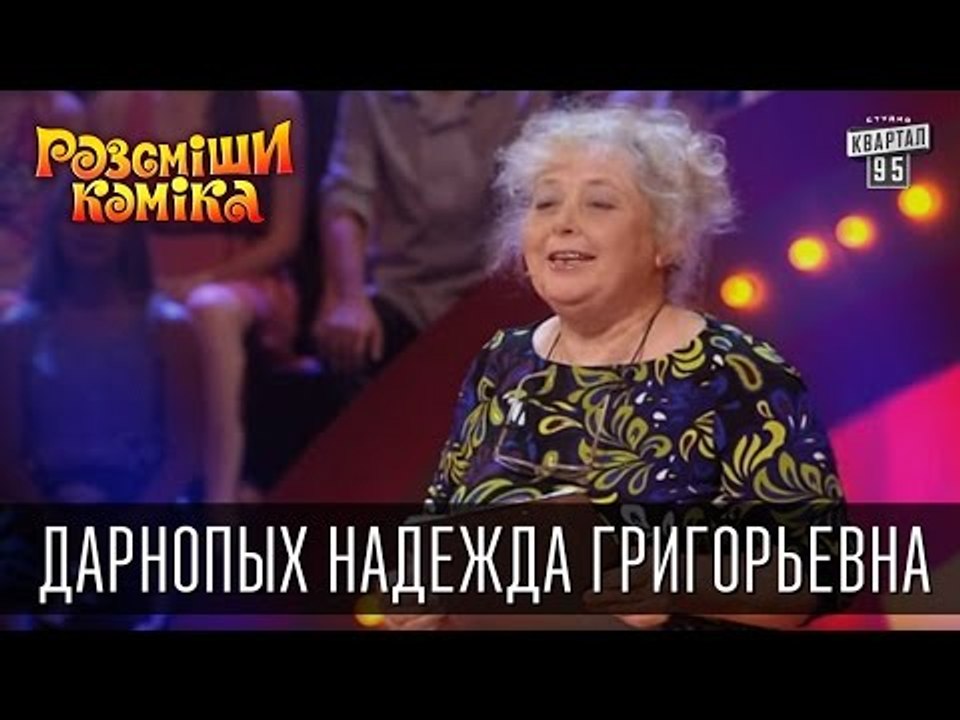 Витя, Витя, на кнопочку нажмите | Рассмеши коми...