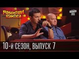 Рассмеши комика - 2015 - 10 сезон , 7 выпуск | шоу талантов