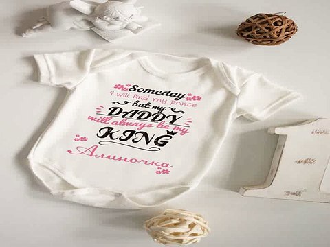 Четкий подарок на день рождения - Боди для малыша с вашим текстом My dad is a king в г. Мурманск