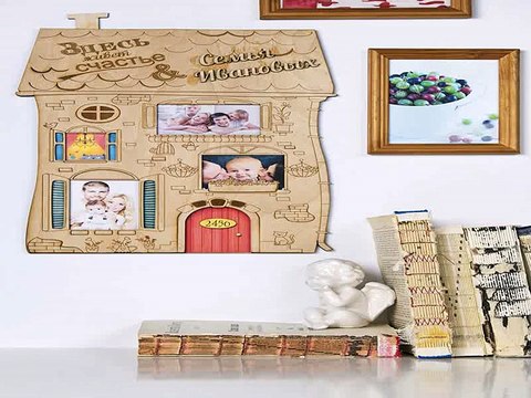 Самый лучший подарок на день рождения - Коллаж с Вашим текстом и фото Здесь живет счастье в г. Новокузнецк