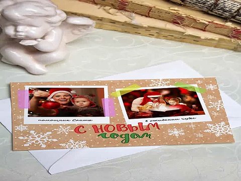 Самый популярный подарок на день рождения - Открытка с вашим текстом Крафтовая в г. Иркутск