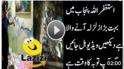 Shocking Earthquake is Coming to Punjab