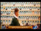 Pakistan Army releases new song to pay tribute to APS martyrs