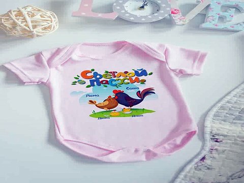 Купил отличный подарок на именины - Боди для малыша с вашим текстом Пасхальные цыплята в г. Воронеж
