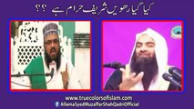 Touseef-ur-Rehman ko jawab kia 11vi Haram hai, 11vi Sharif ki Niaz ka Saboot by Allama Syed Muzaffar Hussain Shah