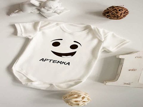 Лучший подарок на день рождения - Боди для малыша с вашим текстом Boo! в г. Санкт-Петербург