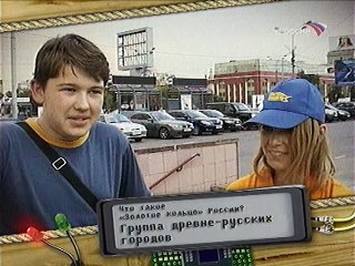 Фитиль шагает по стране03