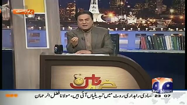 KPK Is The Only Province Where There Is No Political Interference In Police Naeem Bukhari