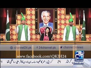 Imran Khan Bill Q K Jamhuriat Hai