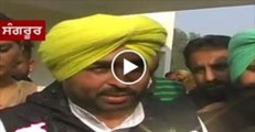 Sangrur, What Said Bhagwant Maan about Manpreet Badal to Join AAP