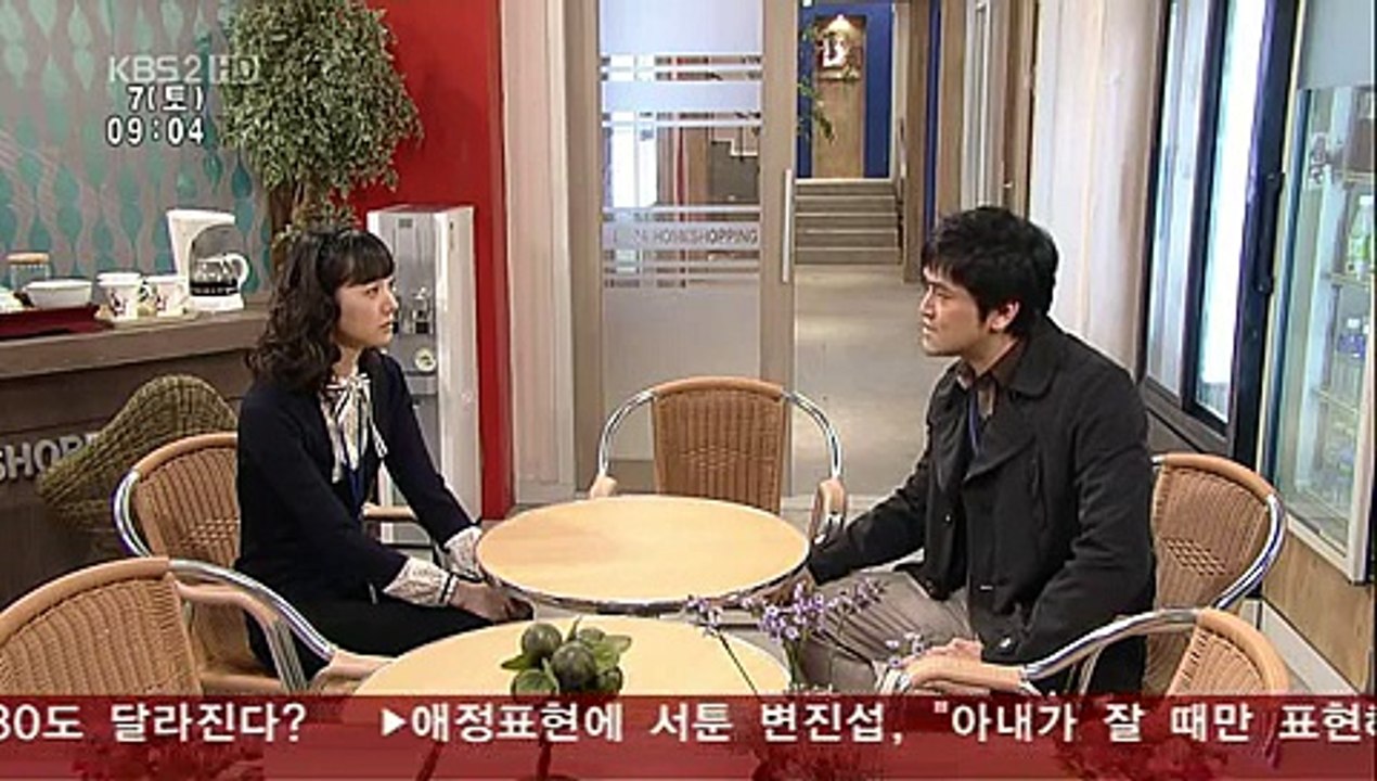 아내와 여자 소영님 연기 120~124회