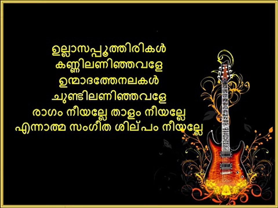 Ullasa Poothirikal Karaoke with Lyrics