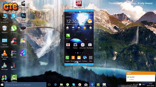 Голосовой GPS-навигатор - Я иду домой на ваше Андроид устройство