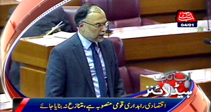 Ahsan Iqbal addresses to National Assembly