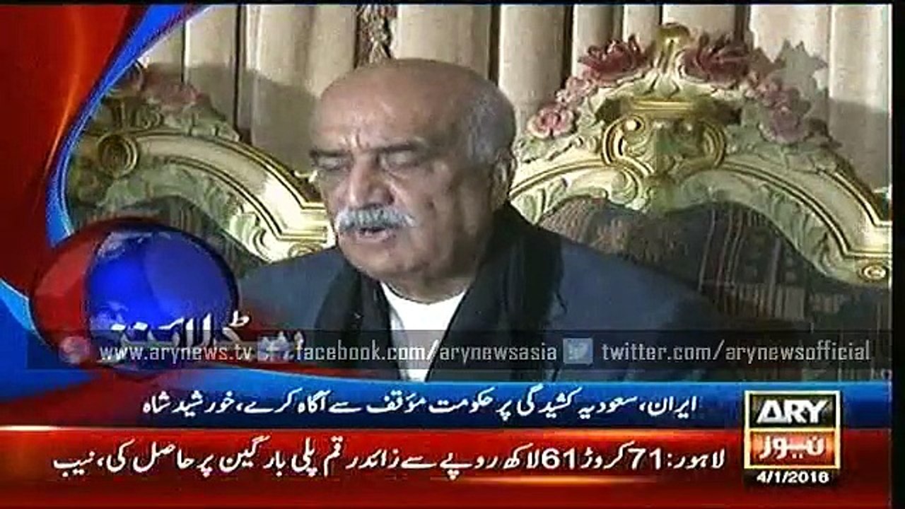 Headlines – 1900 – Monday – 04 – Jan – 2016