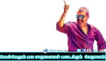 Vedhalam reaches greater heights| 123 Cine news | Tamil Cinema news Online
