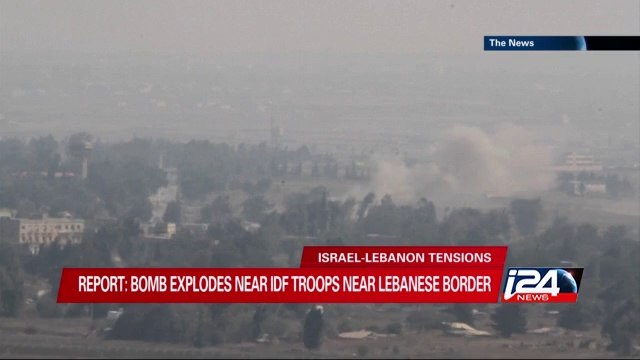 Bomb explodes near IDF troops near Lebanese border