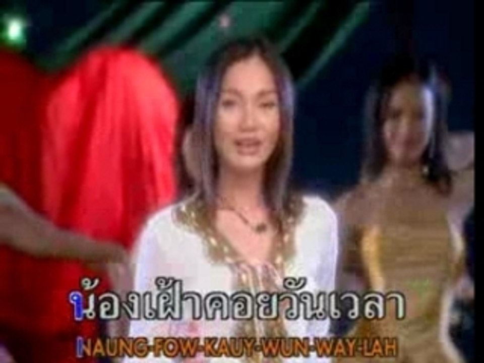AVSEQ05 thai song