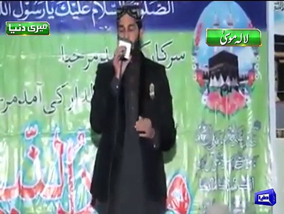Dunya News- Reciting Naat, the reciter dies of heart attack in Lala Musa.