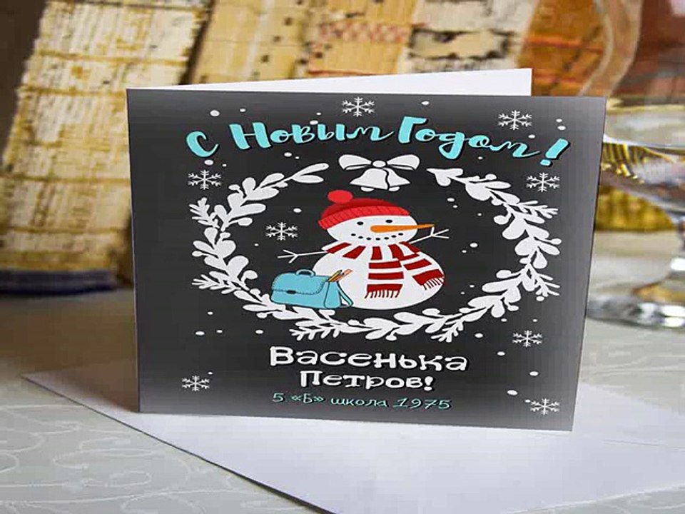 Роскошный и недорогой подарок на день рождения - Открытка двойная с Вашим текстом Чудесное время в г. Владивосток