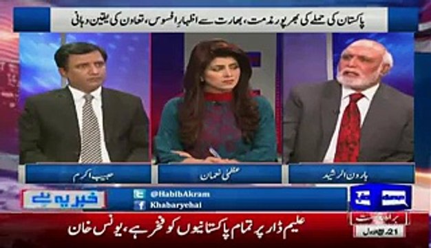 Haroon Rasheed Telling What Pakistan Army Did When India Was Going To Attack Pakistan