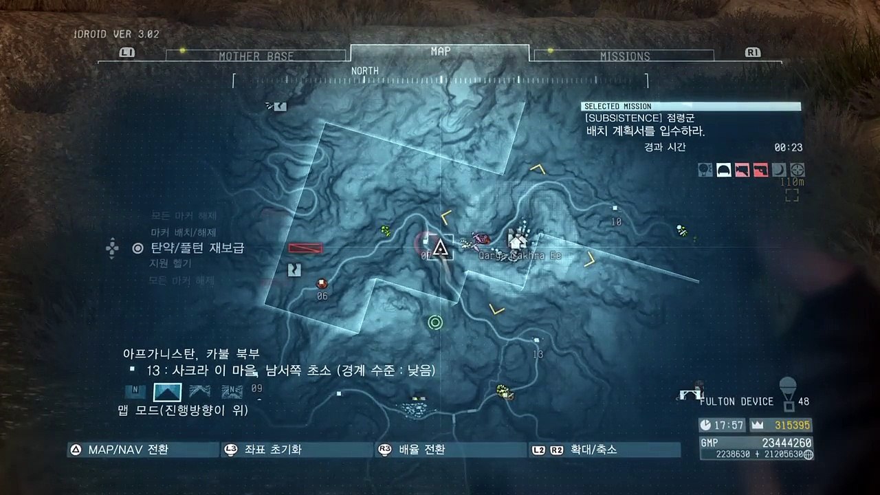 METAL GEAR SOLID V: THE PHANTOM PAIN - Mission#49 "[SUBSISTENCE] OCCUPATION FORCES" - S Rank Play