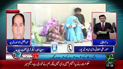 Follow UP 04 - JAN -2016 - 92 News HD