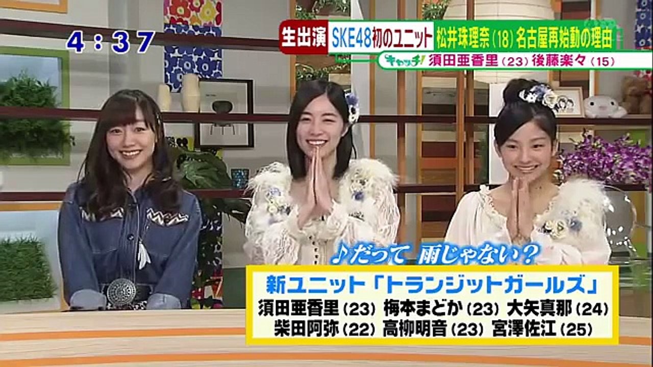 須田亜香里さんにトランジットガールズ結成について語ってもらいました　SKE48
