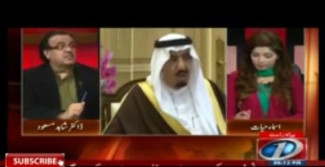 Suadia Arabia Ab Bashar ul Asad se Baat Cheet Kr rha hai: Dr. Shahid Masood