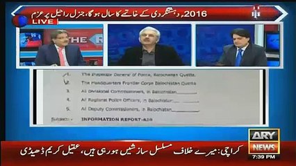 You Will Be Shocked After Listening Who Is Behind Behind Conspiracy Of Daeesh In Pakistan-- Arif Hameed Bhatti