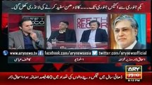 Asad Umar Comments on FBR