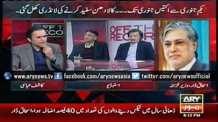 Asad Umar Comments on FBR