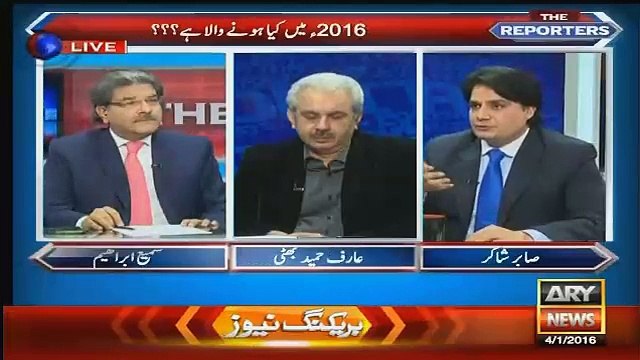 Zardari And Aitzaz Ahsan Want To Bargain G.Raheel Shreef...Sabir Shakir