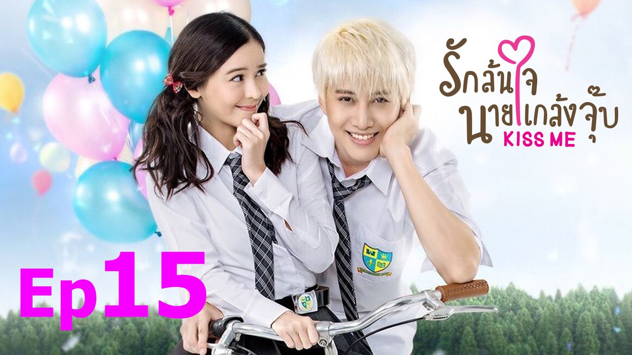 [Thai Drama | Engsub] Kiss me | Rak Lon Jai Nai Klaeng Joob - Episode 15