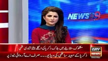 Ary News Headlines 2 January 2016 , Zikriya Family Reaction After Dead