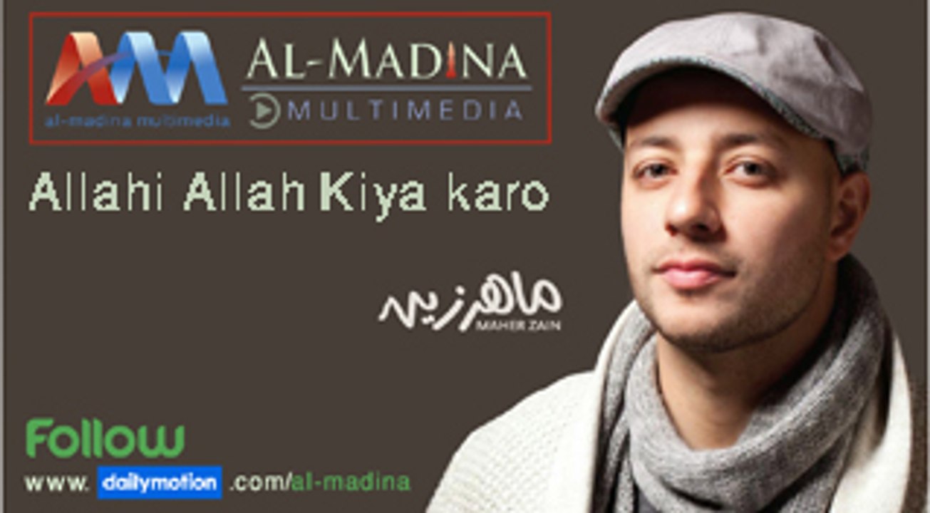Allahi Allah Kiya Karo. Maher Zain